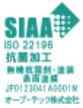 SIAAマーク